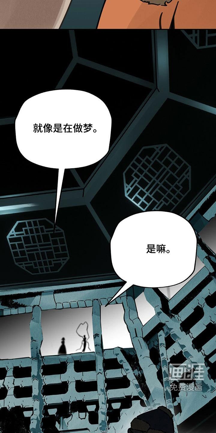 第140章：【第二季】求助