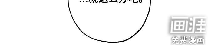 第140章：【第二季】求助