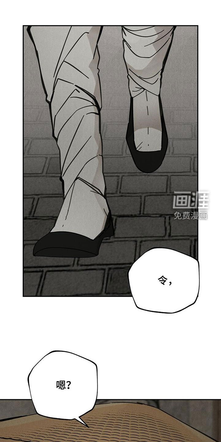 第141章：【第二季】迷路