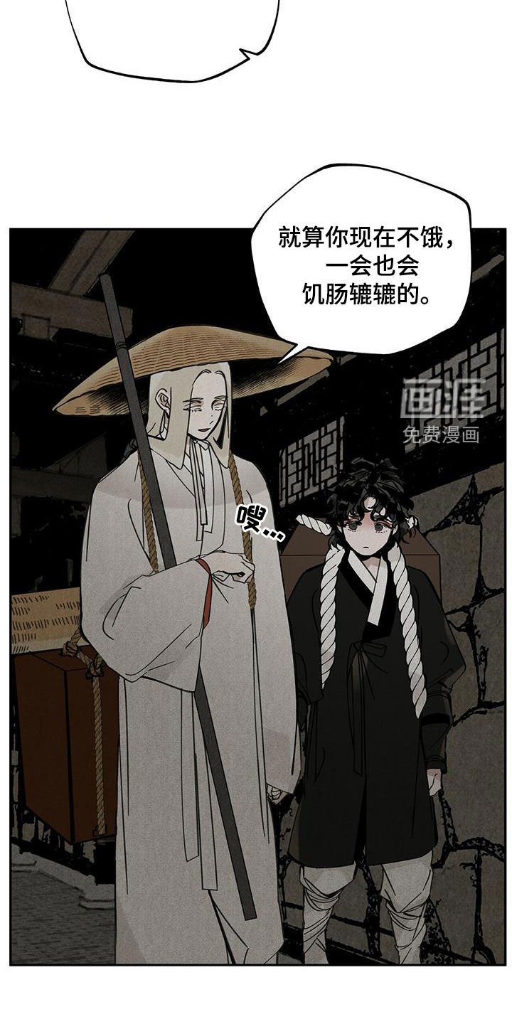 第141章：【第二季】迷路
