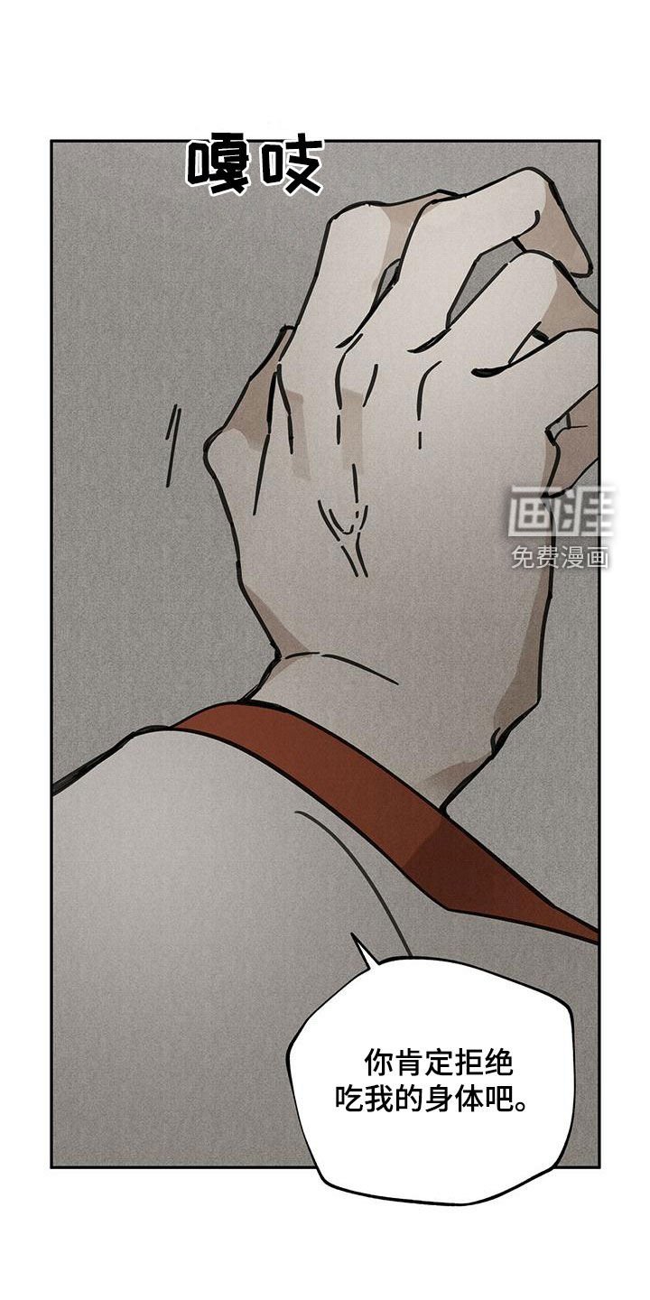 第141章：【第二季】迷路