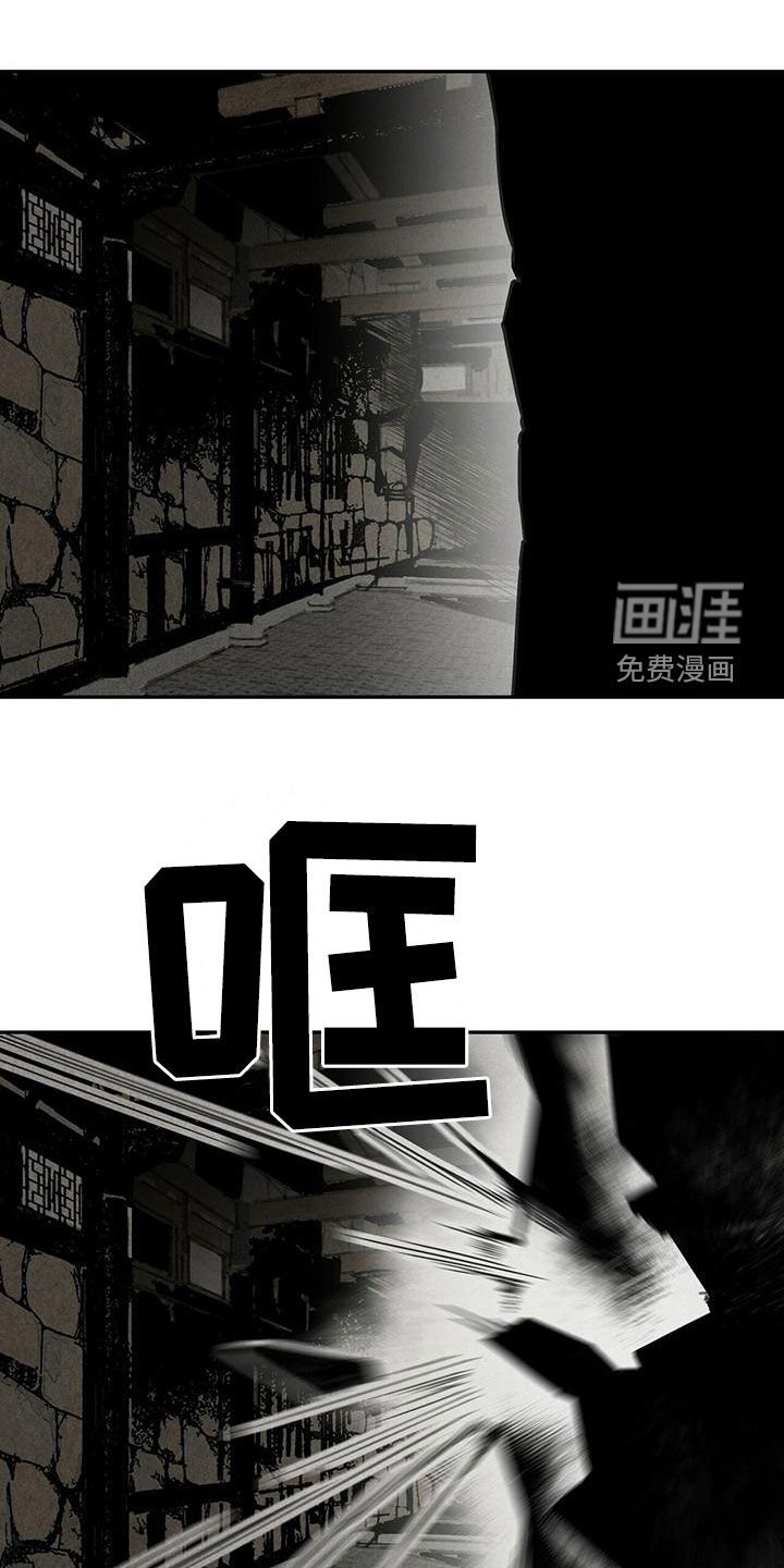 第141章：【第二季】迷路