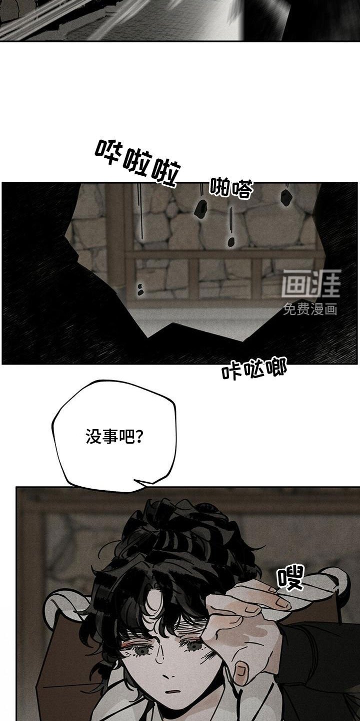 第141章：【第二季】迷路