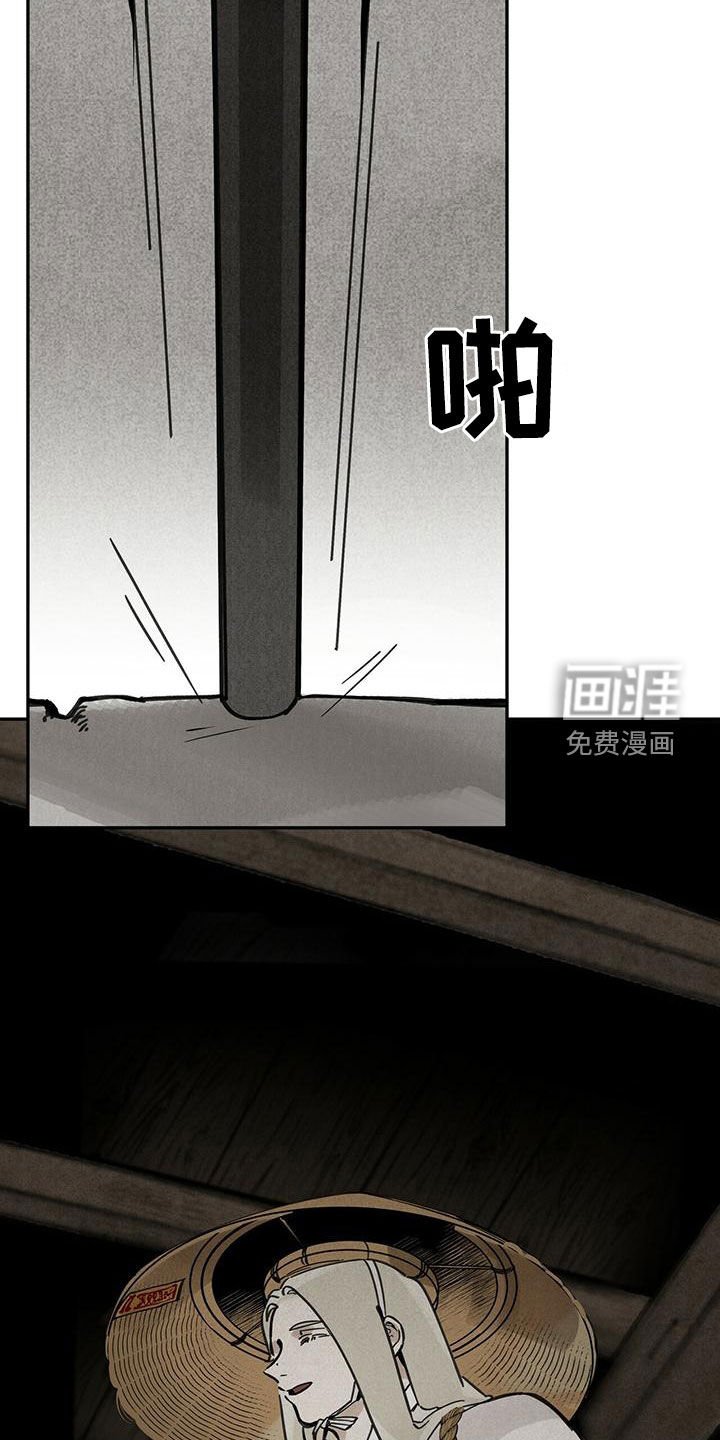 第141章：【第二季】迷路