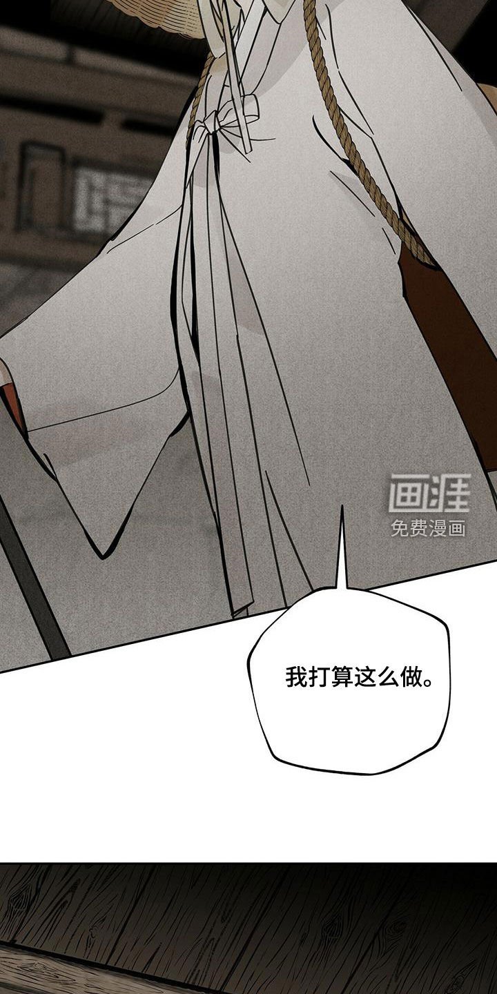 第141章：【第二季】迷路