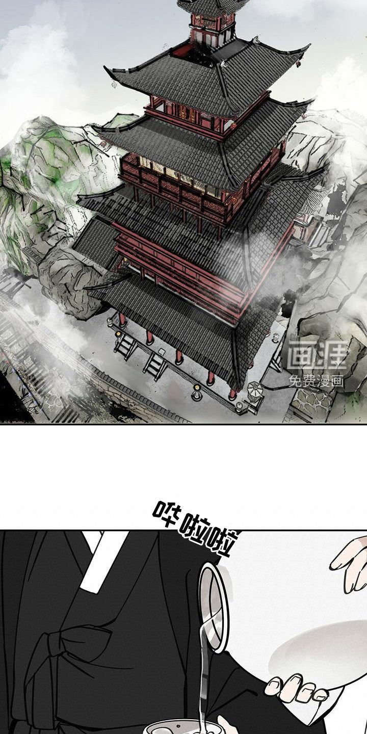 第141章：【第二季】迷路