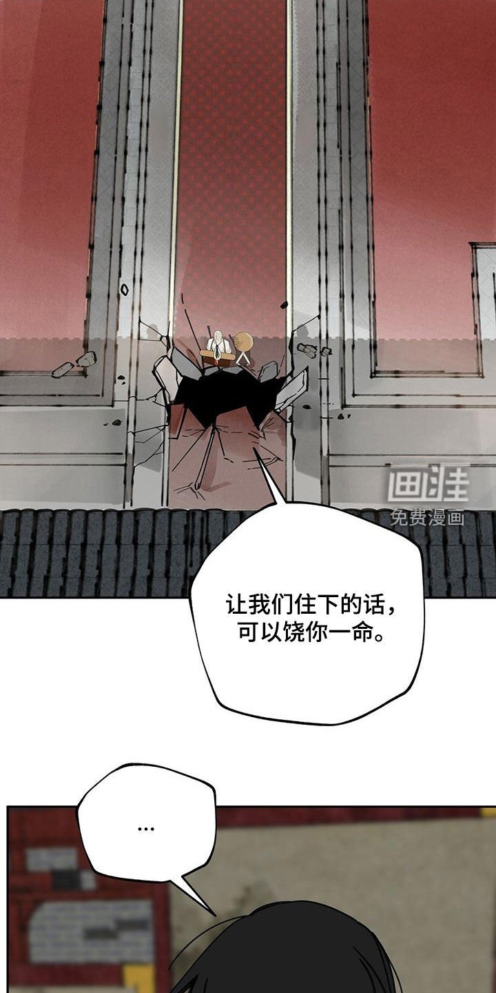 第141章：【第二季】迷路