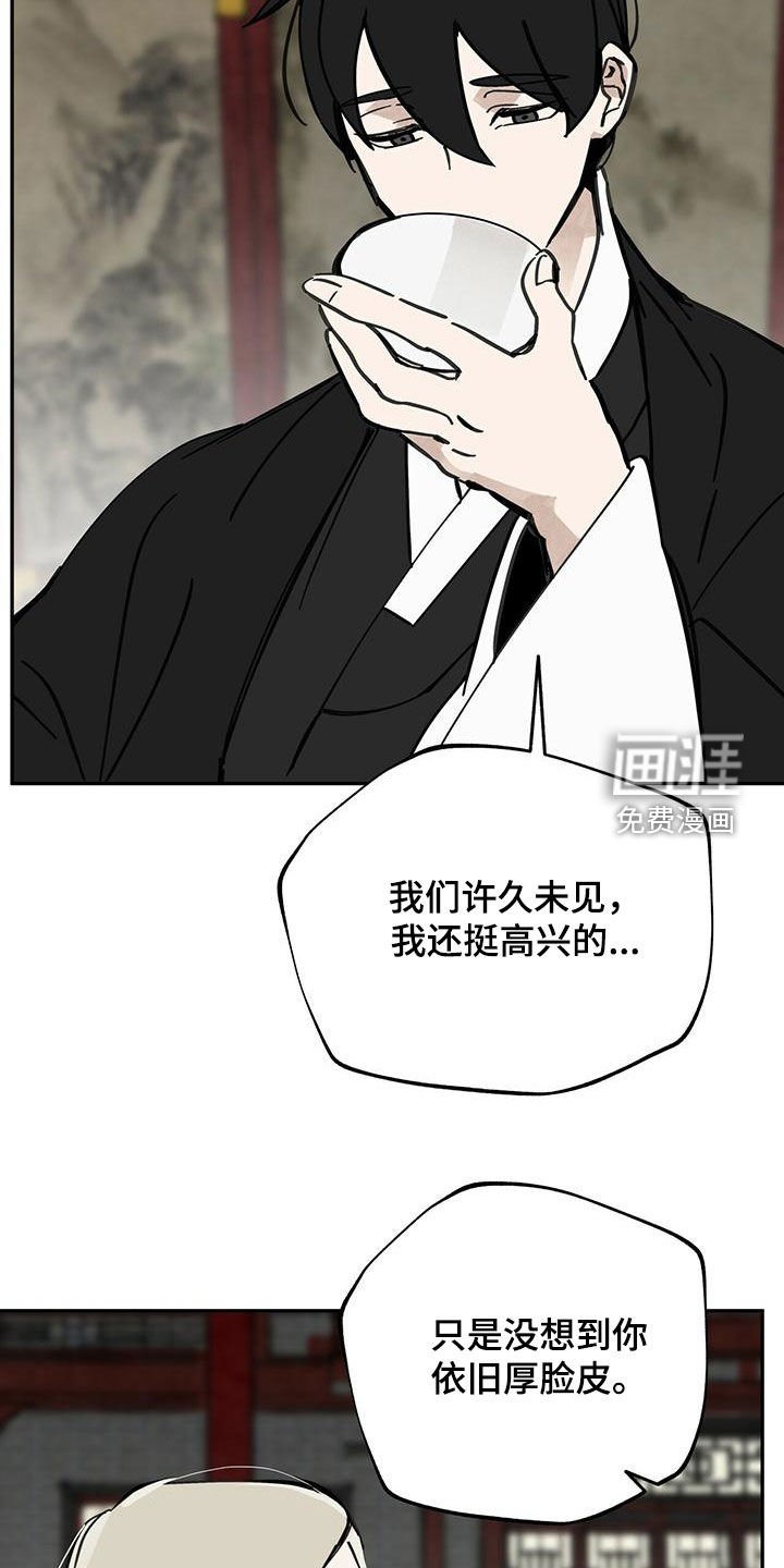 第141章：【第二季】迷路