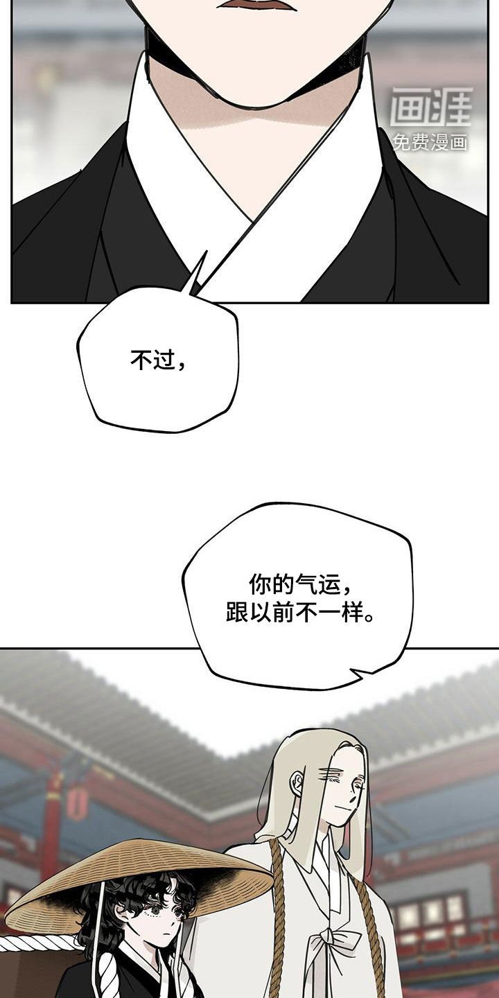 第142章：【第二季】击杀