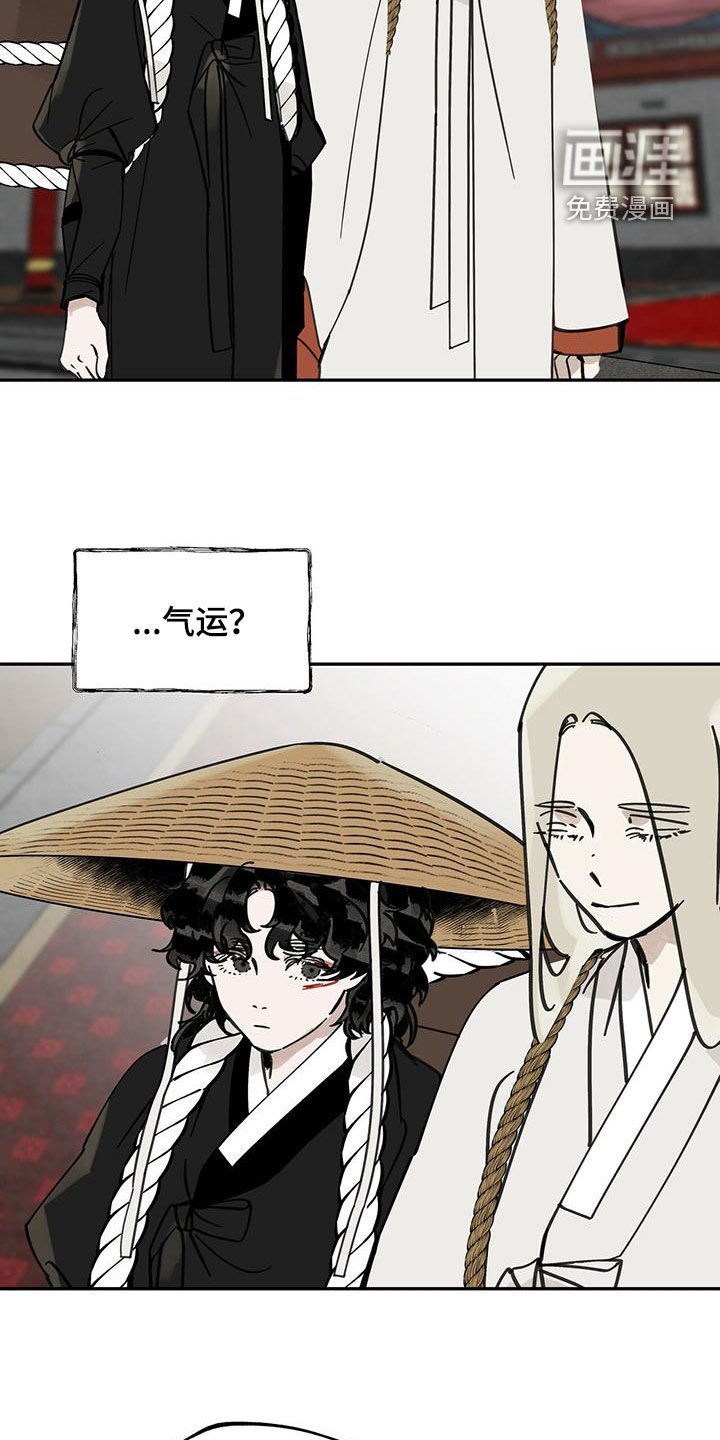 第142章：【第二季】击杀