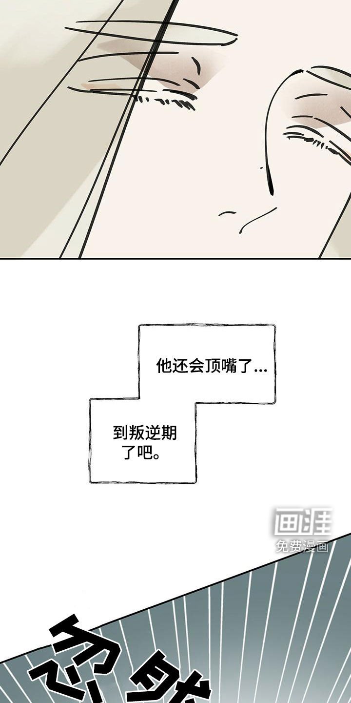 第142章：【第二季】击杀