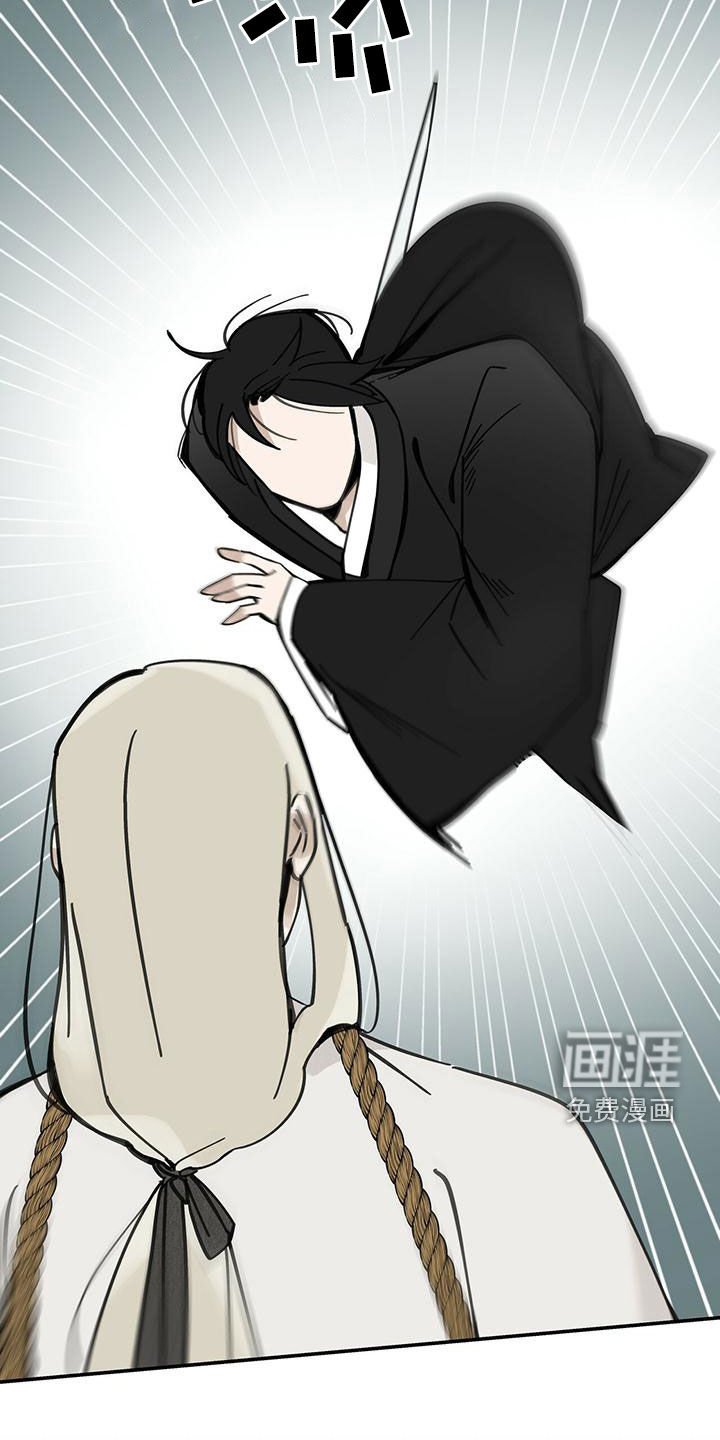 第142章：【第二季】击杀
