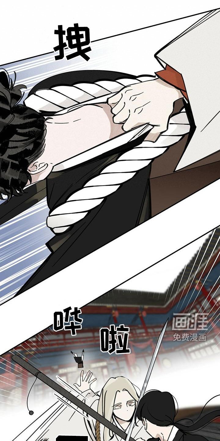 第142章：【第二季】击杀