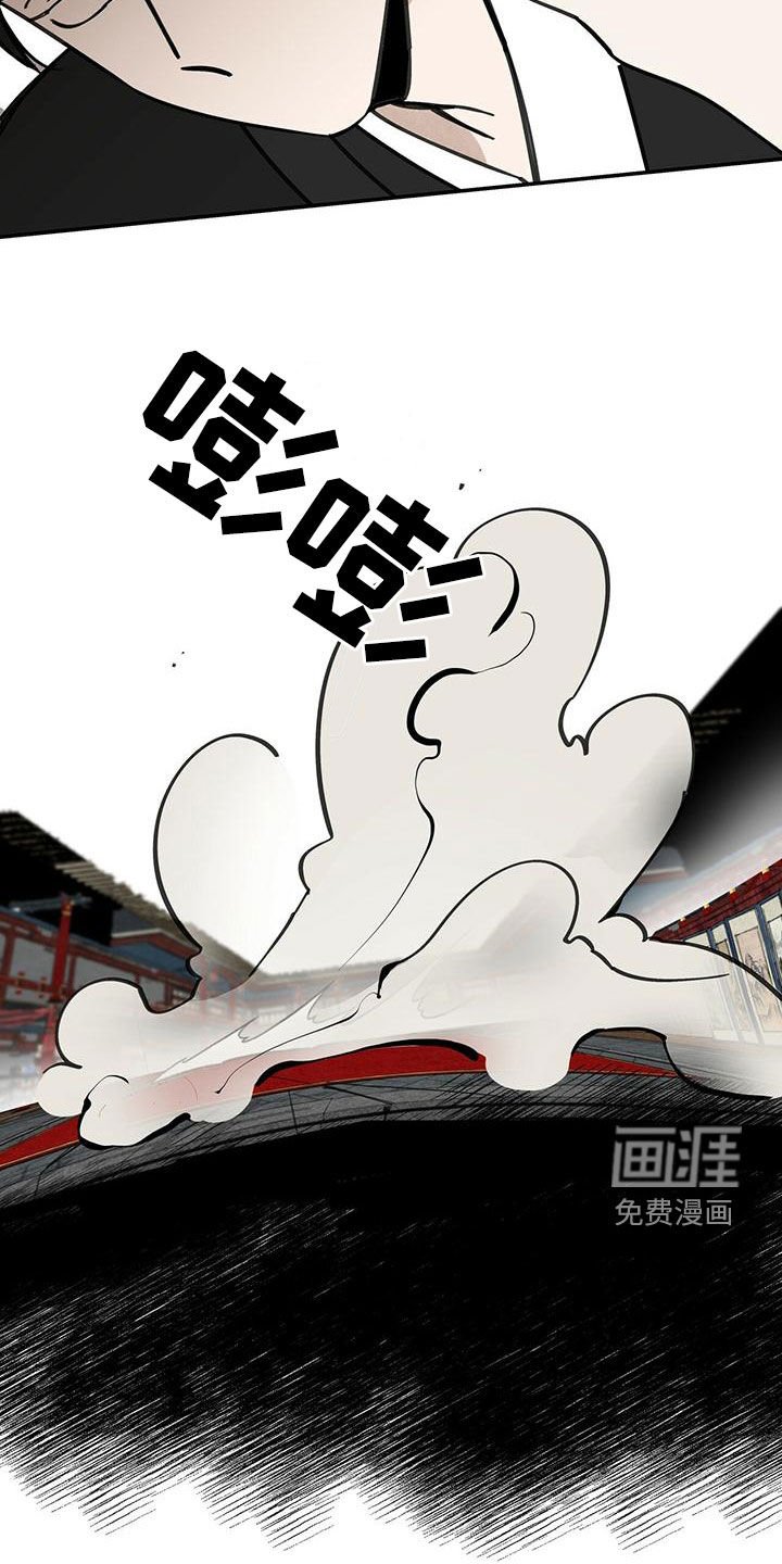 第142章：【第二季】击杀