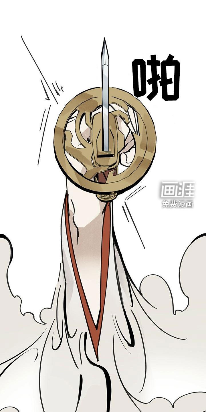 第142章：【第二季】击杀