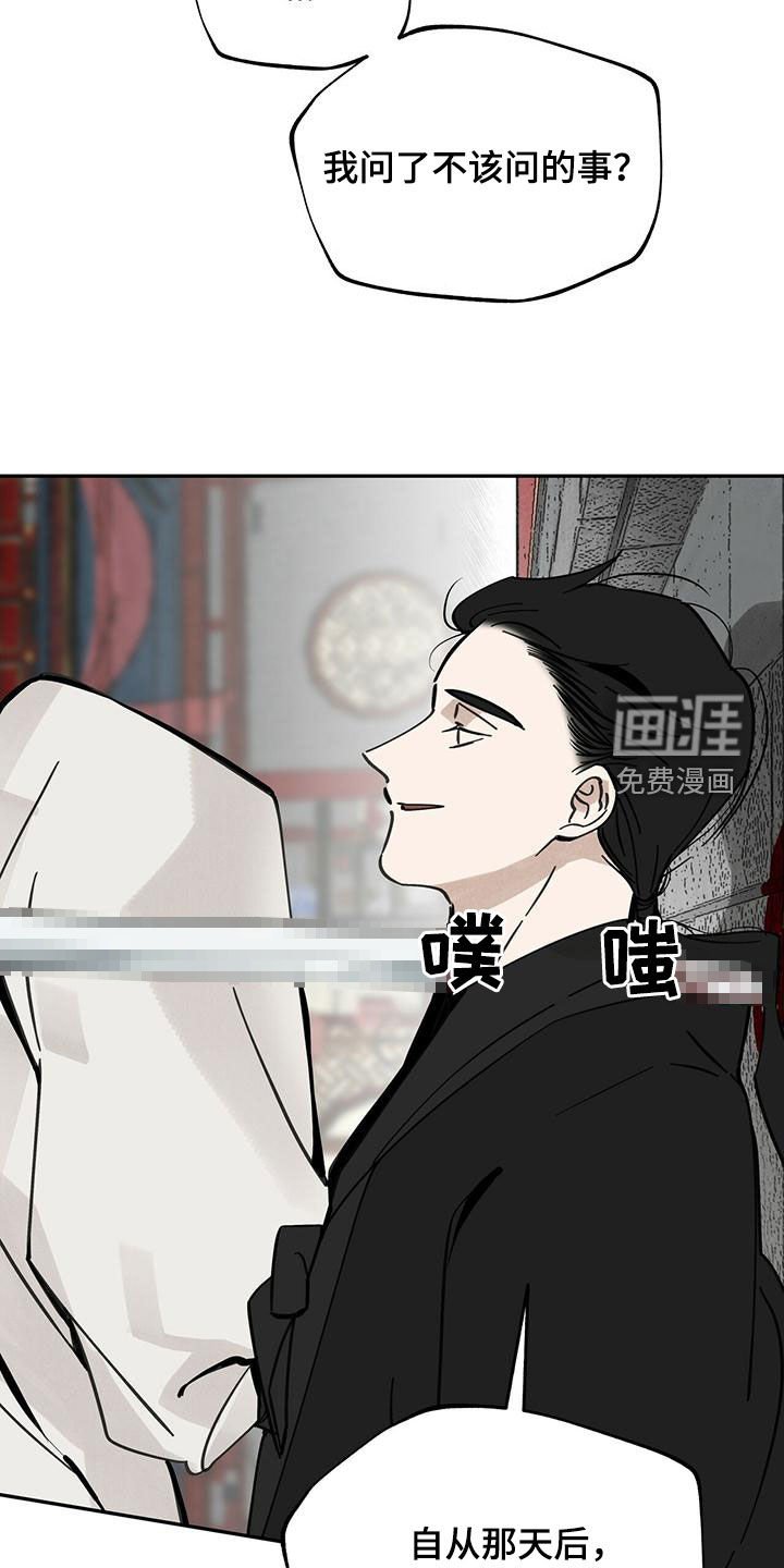 第142章：【第二季】击杀