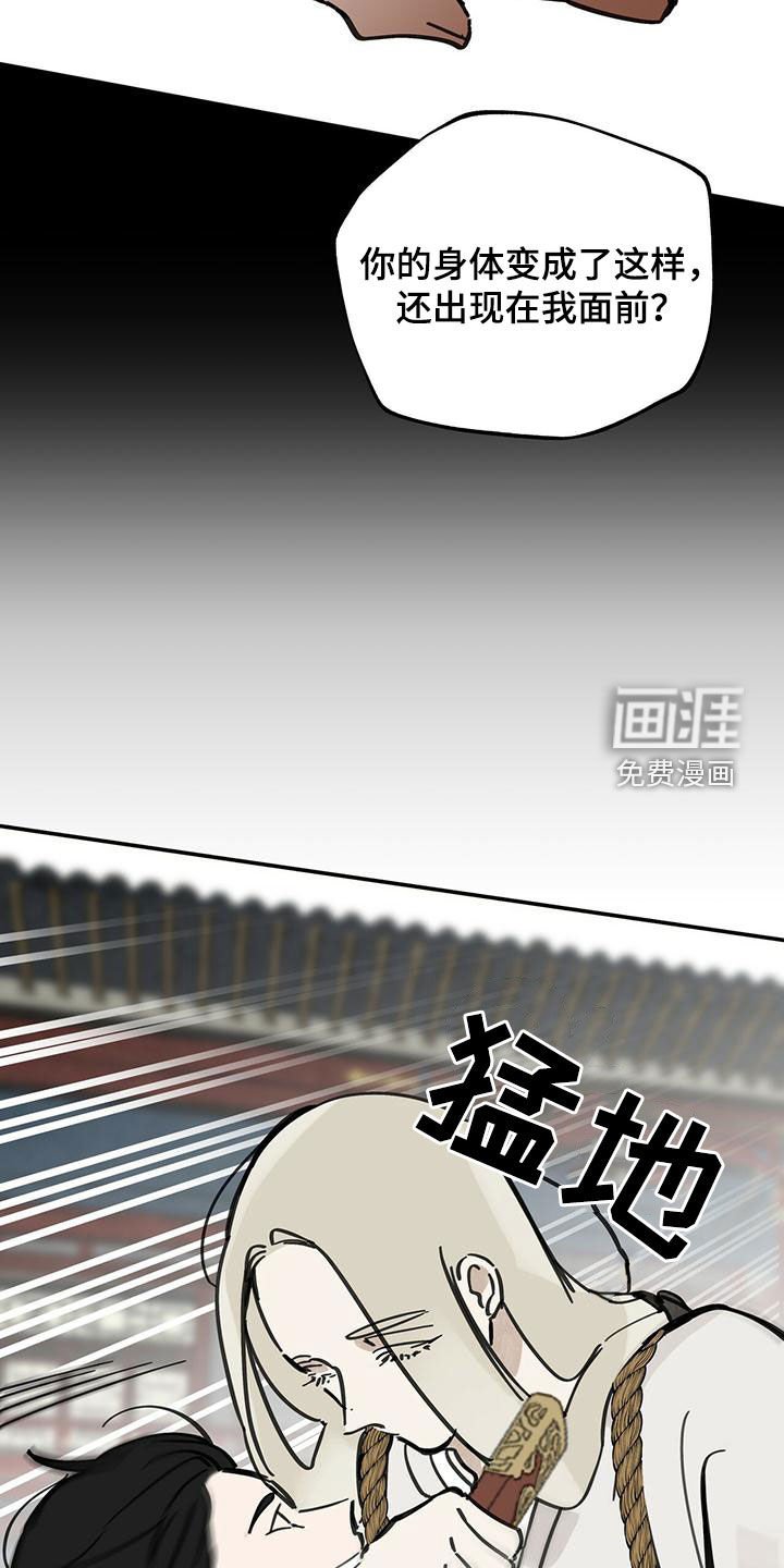 第142章：【第二季】击杀