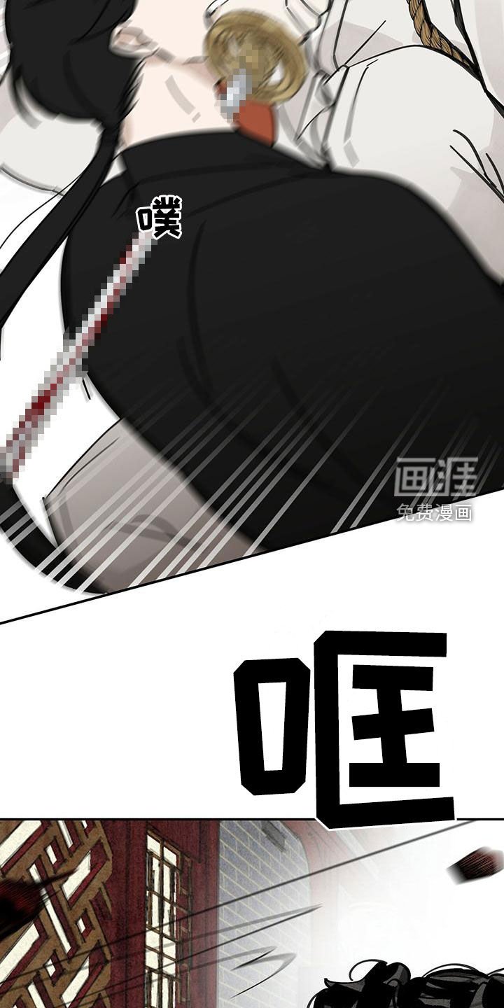第142章：【第二季】击杀