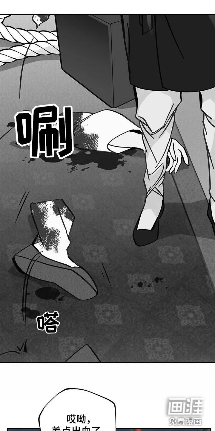 第142章：【第二季】击杀