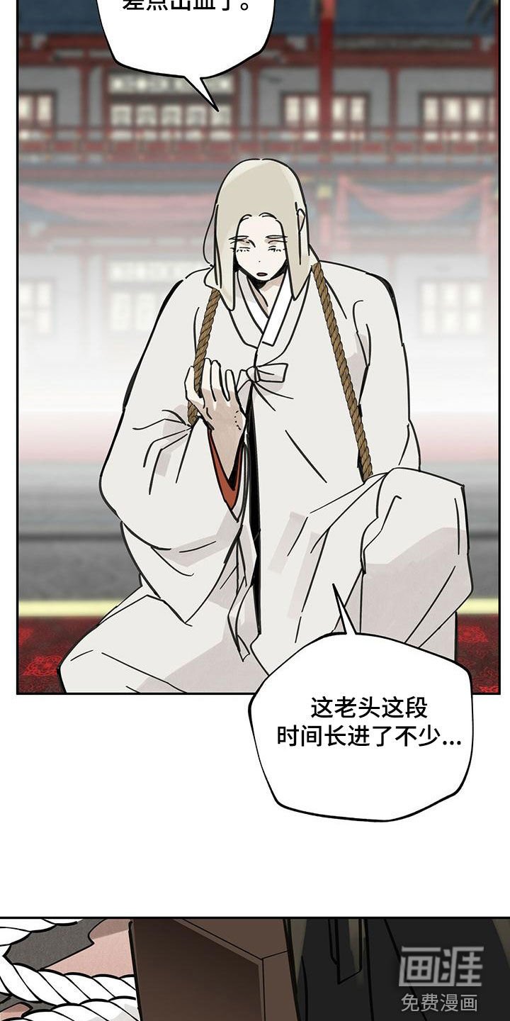 第142章：【第二季】击杀