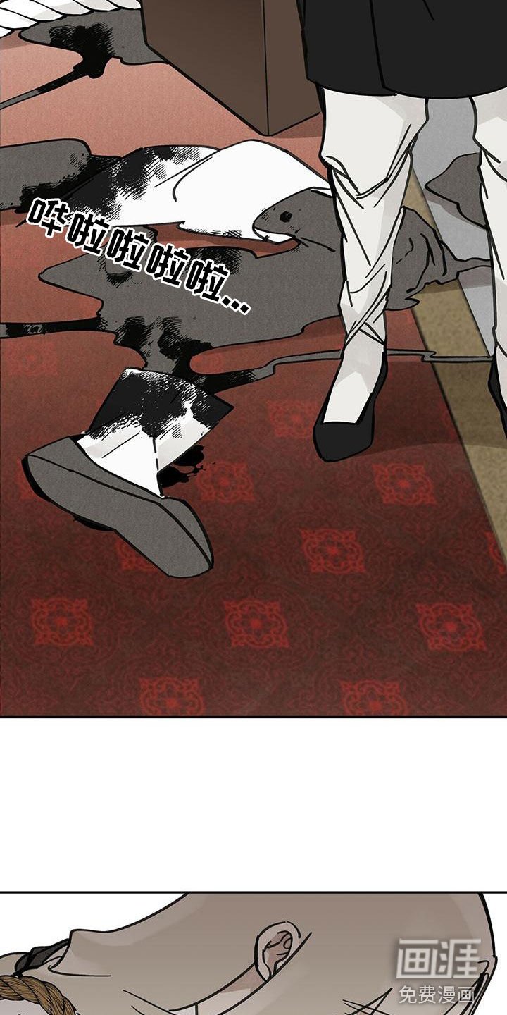 第142章：【第二季】击杀