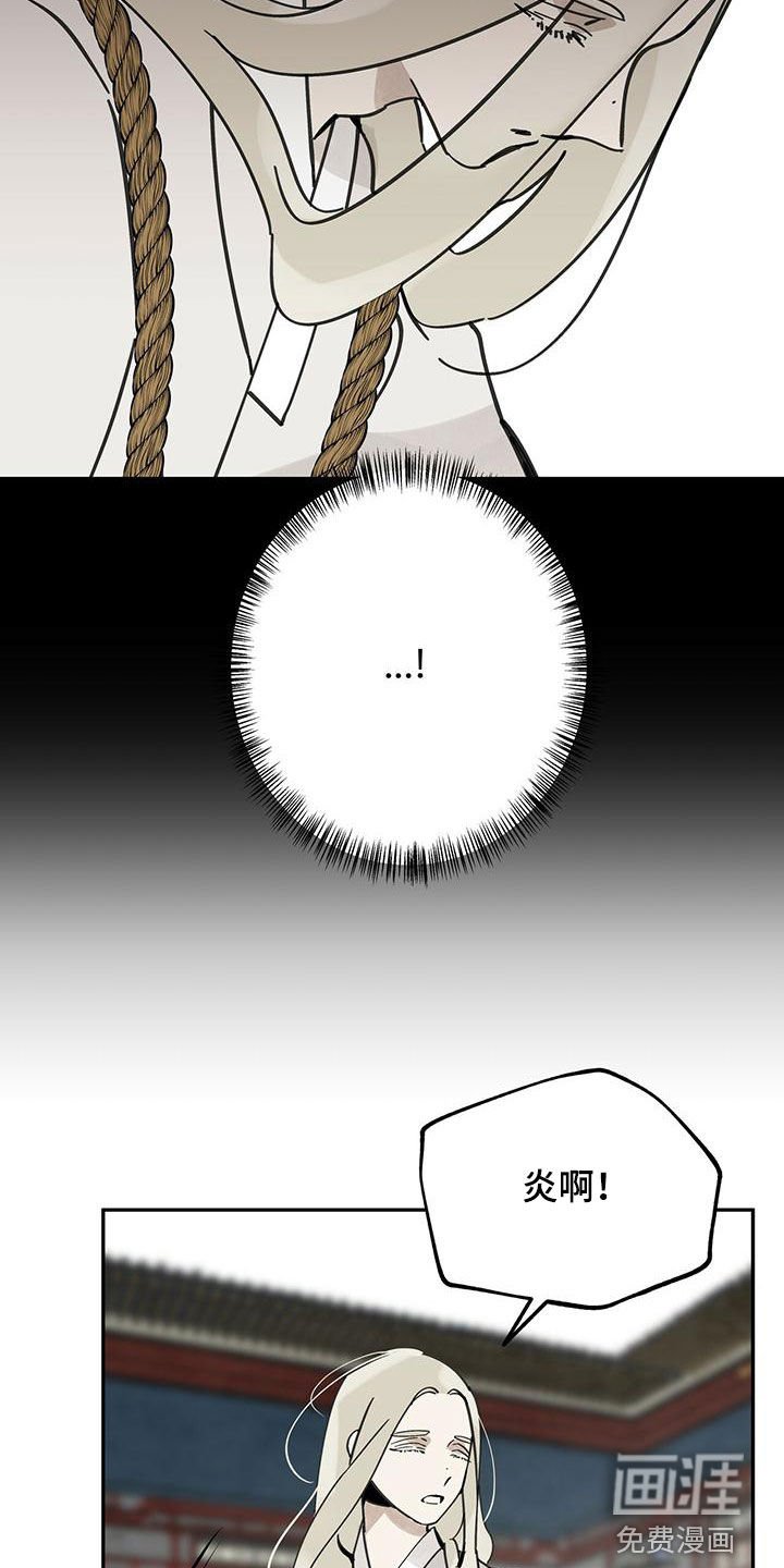 第142章：【第二季】击杀
