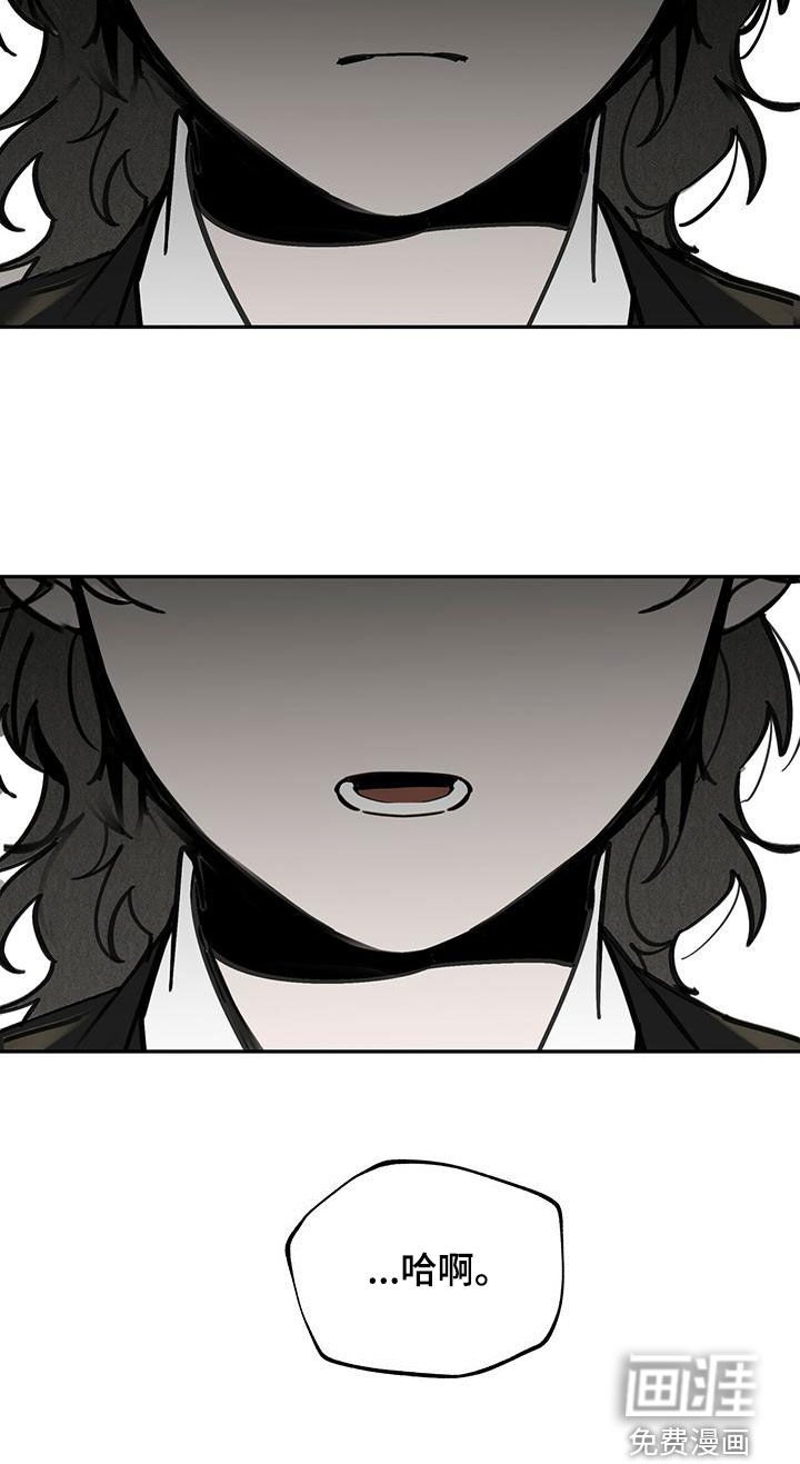 第142章：【第二季】击杀