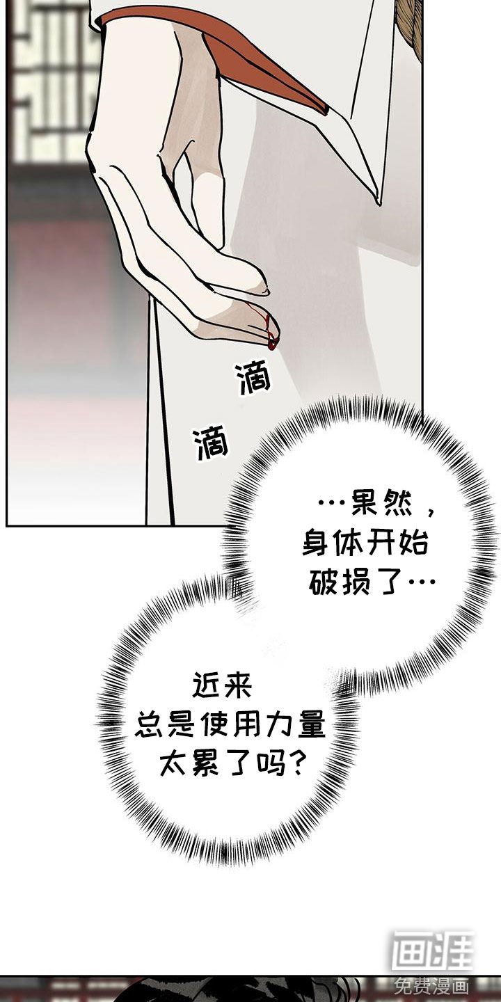 第143章：【第二季】完美身体