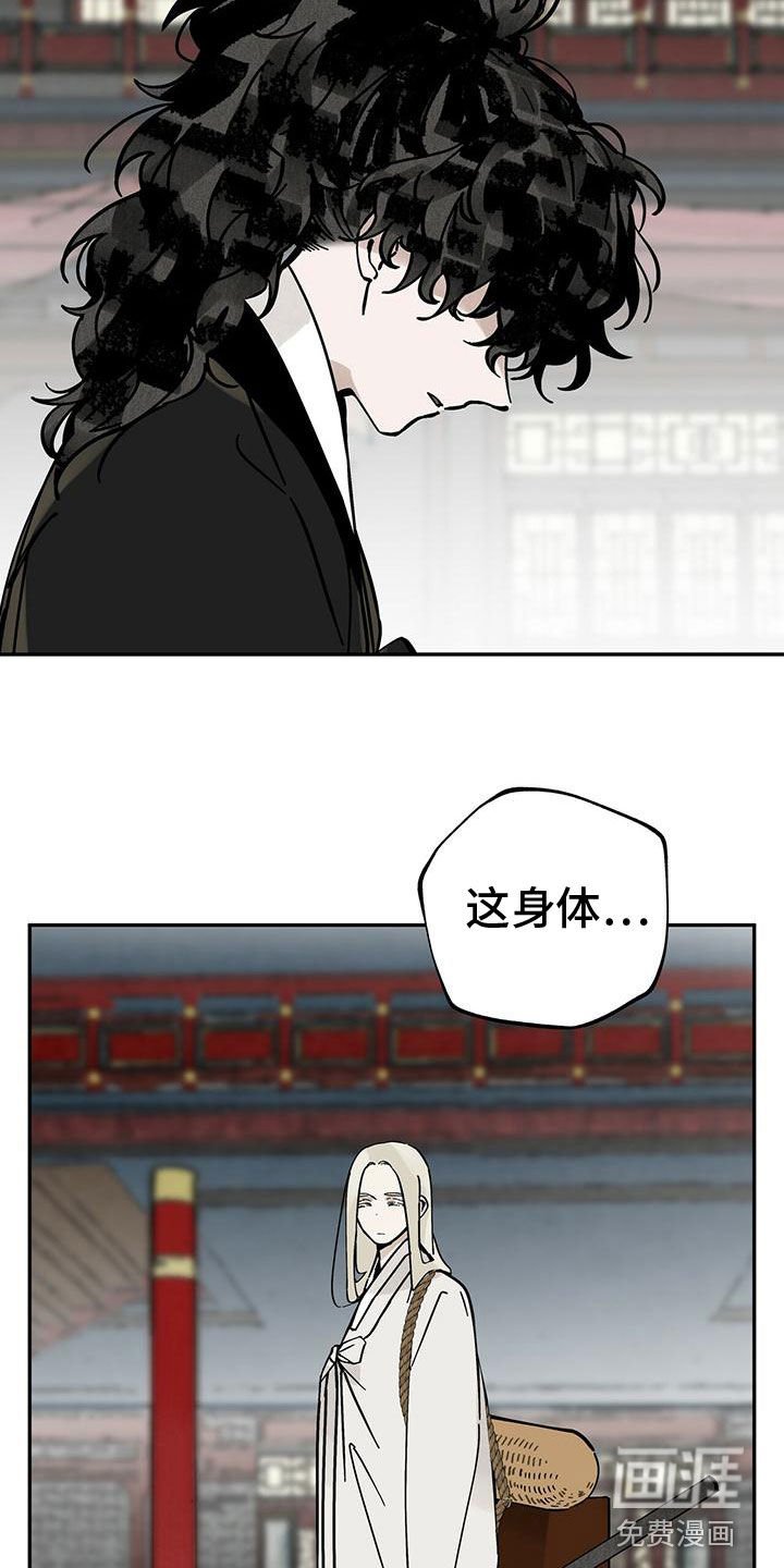 第143章：【第二季】完美身体