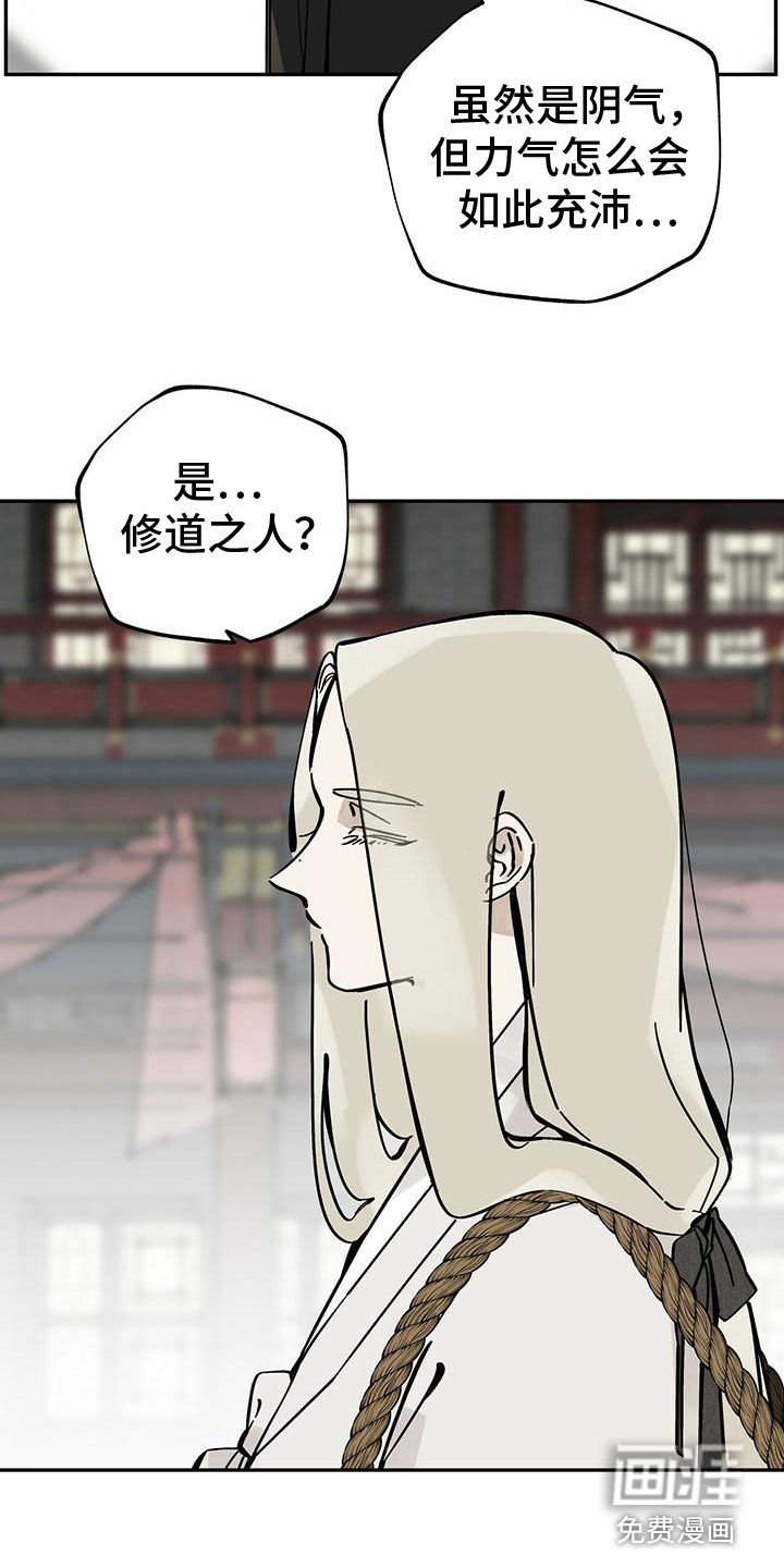 第143章：【第二季】完美身体