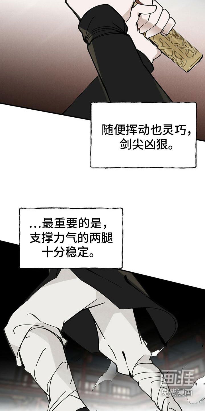 第143章：【第二季】完美身体
