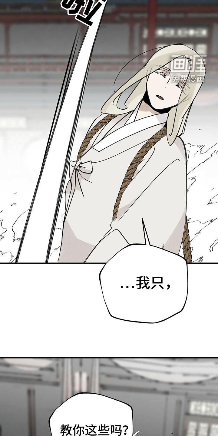 第143章：【第二季】完美身体