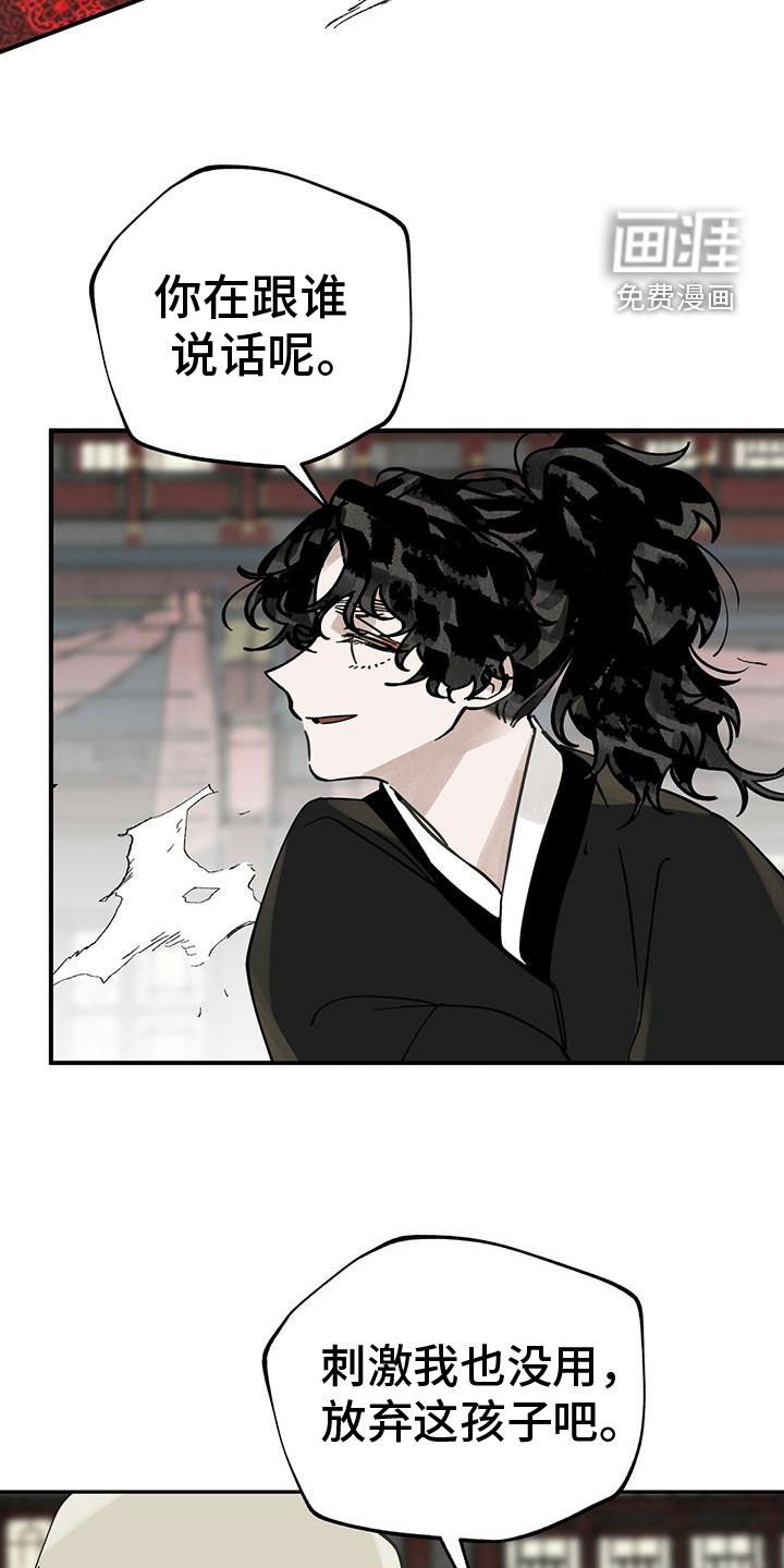第143章：【第二季】完美身体