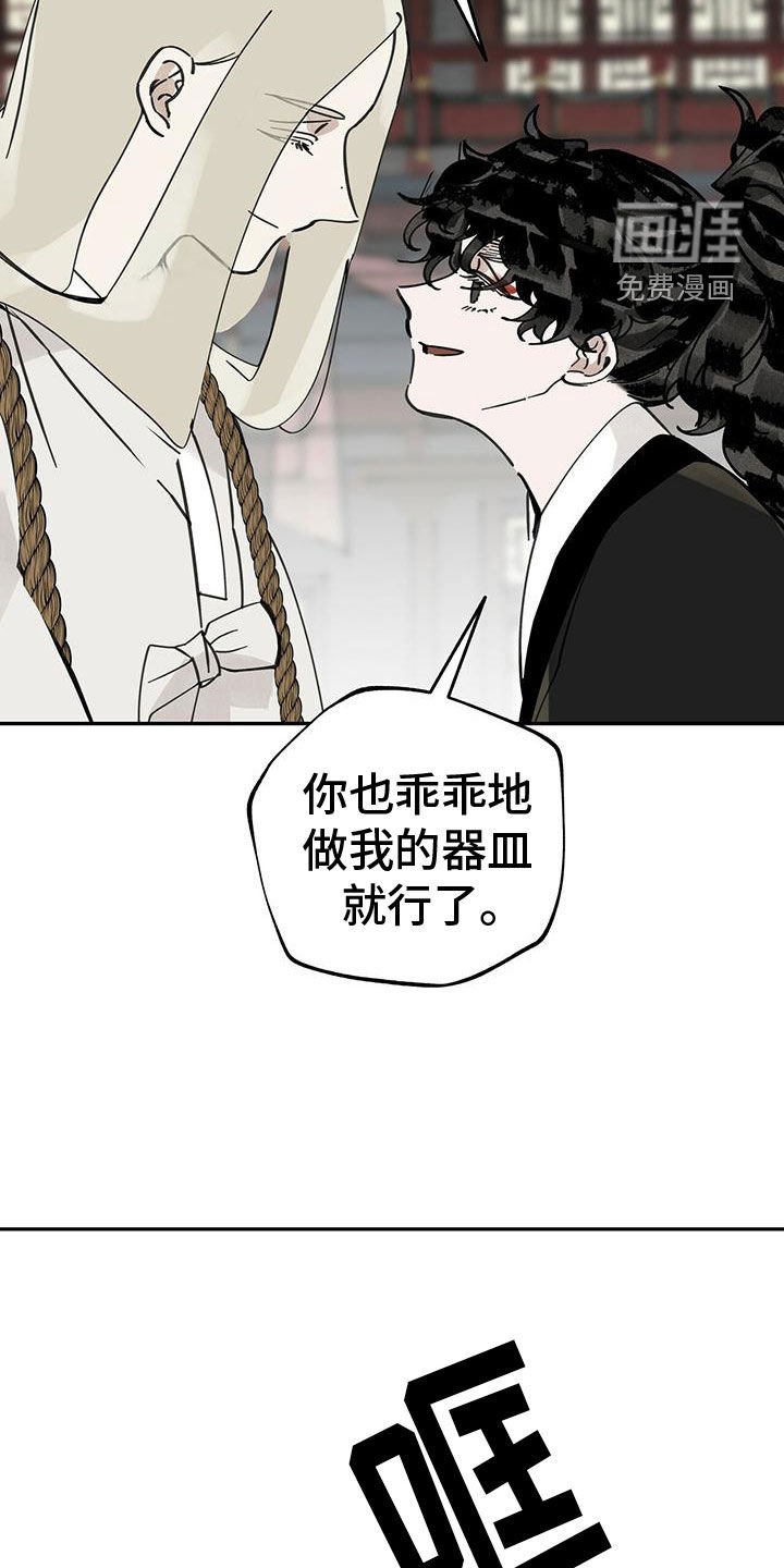 第143章：【第二季】完美身体