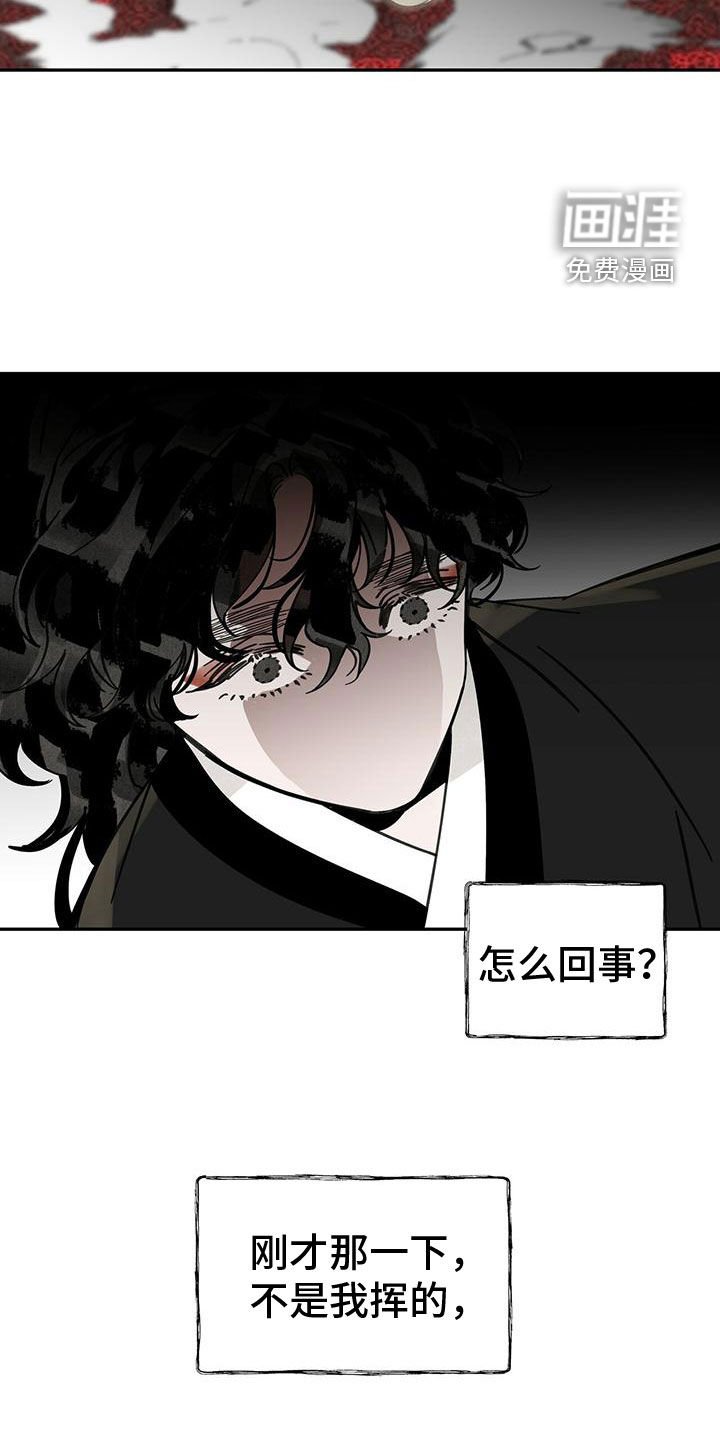 第143章：【第二季】完美身体