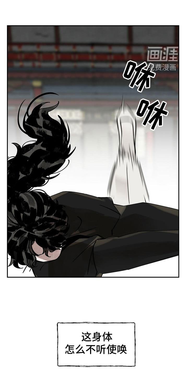 第143章：【第二季】完美身体