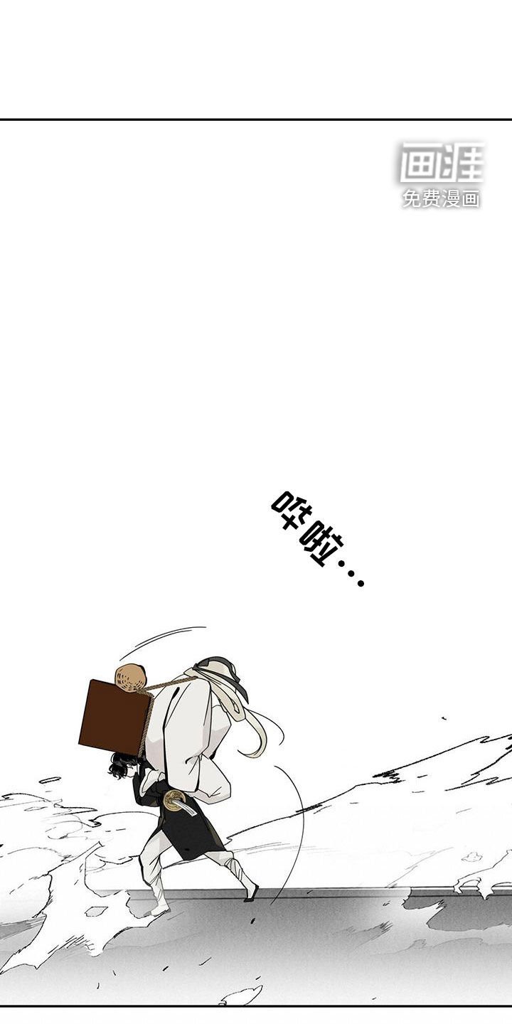 第143章：【第二季】完美身体