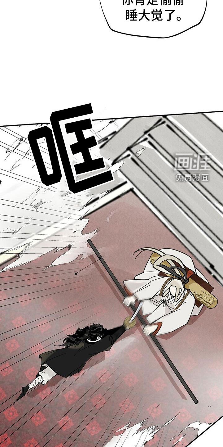 第144章：【第二季】停滞不前