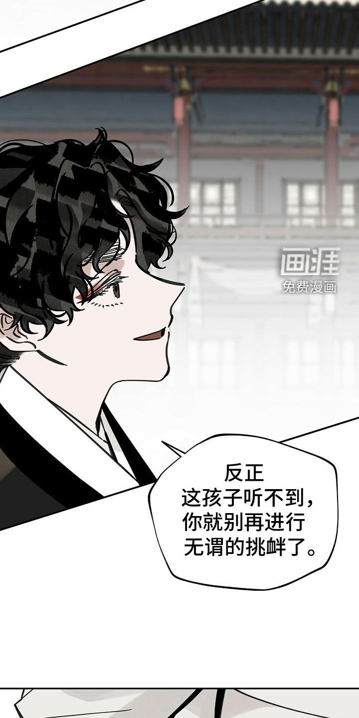 第144章：【第二季】停滞不前