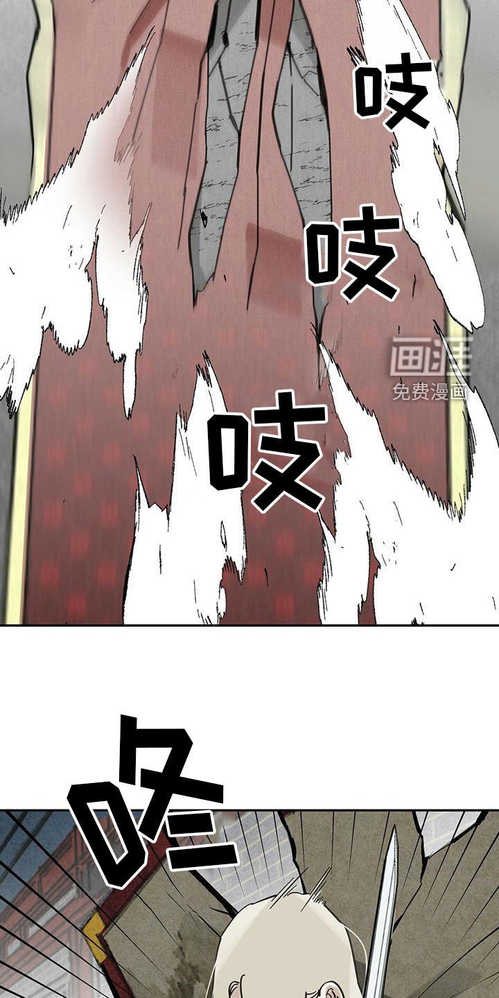 第144章：【第二季】停滞不前