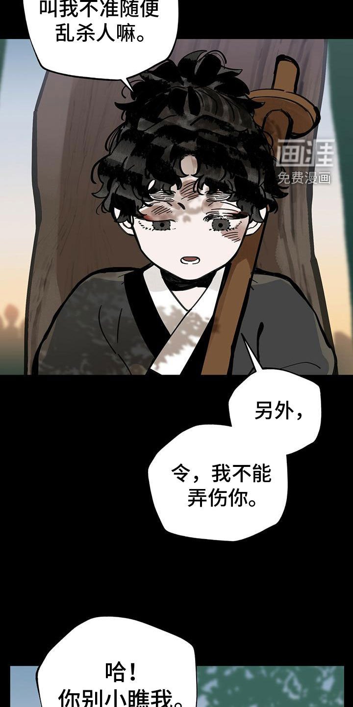 第144章：【第二季】停滞不前