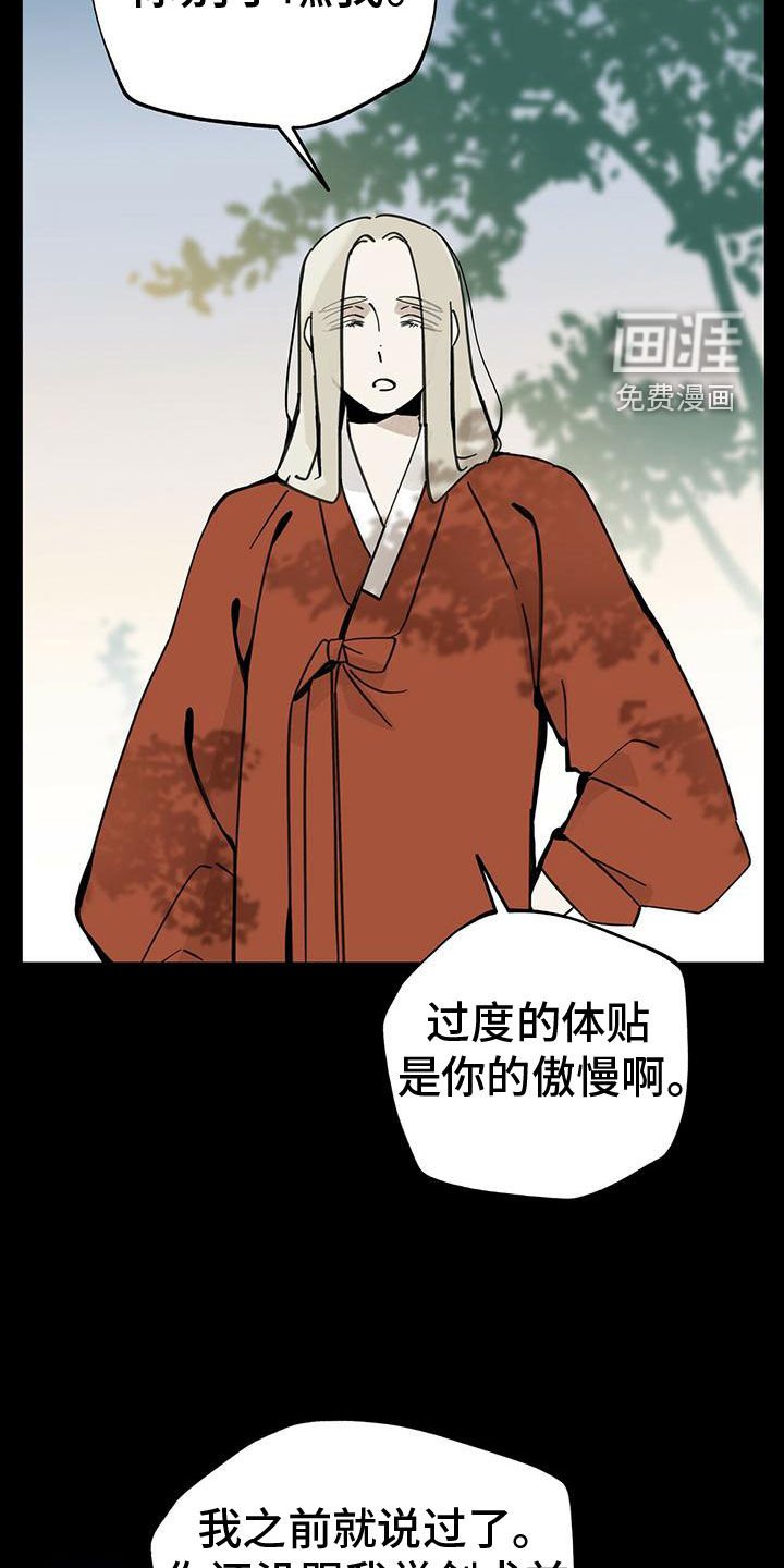 第144章：【第二季】停滞不前