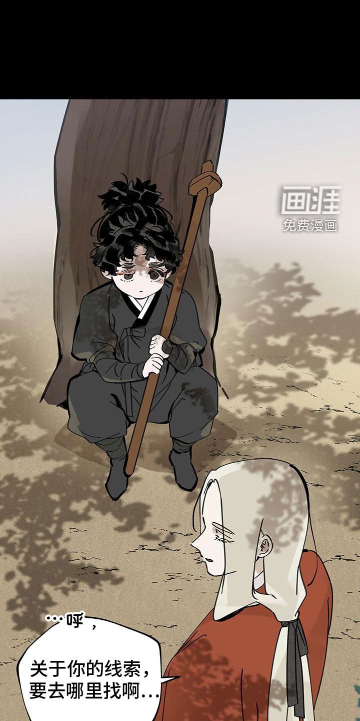 第144章：【第二季】停滞不前