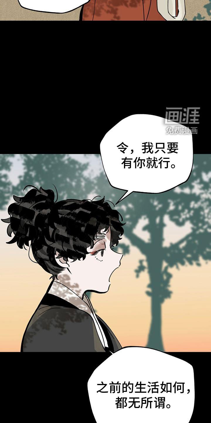 第144章：【第二季】停滞不前