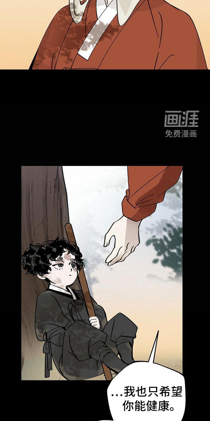 第144章：【第二季】停滞不前