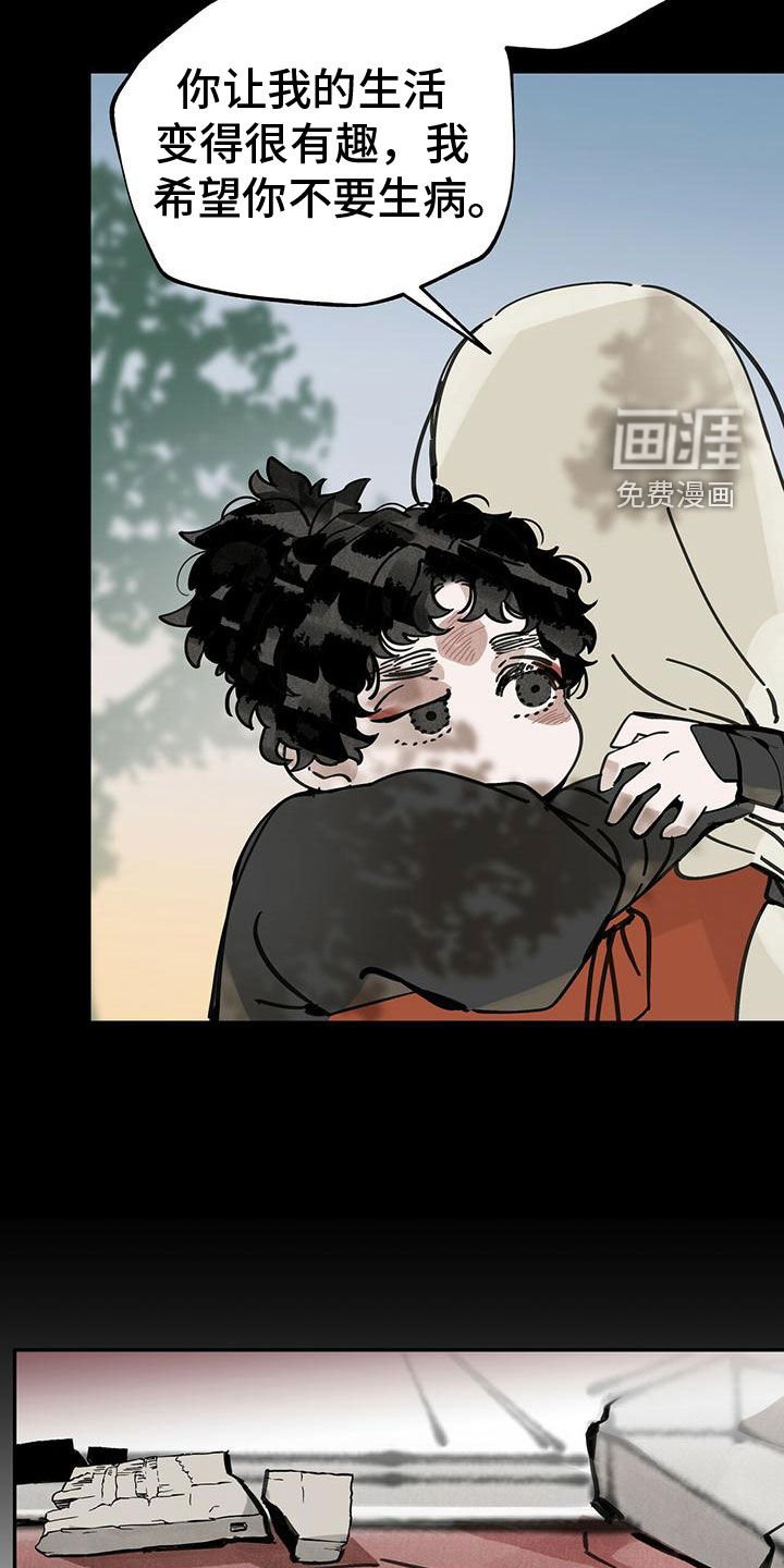 第144章：【第二季】停滞不前