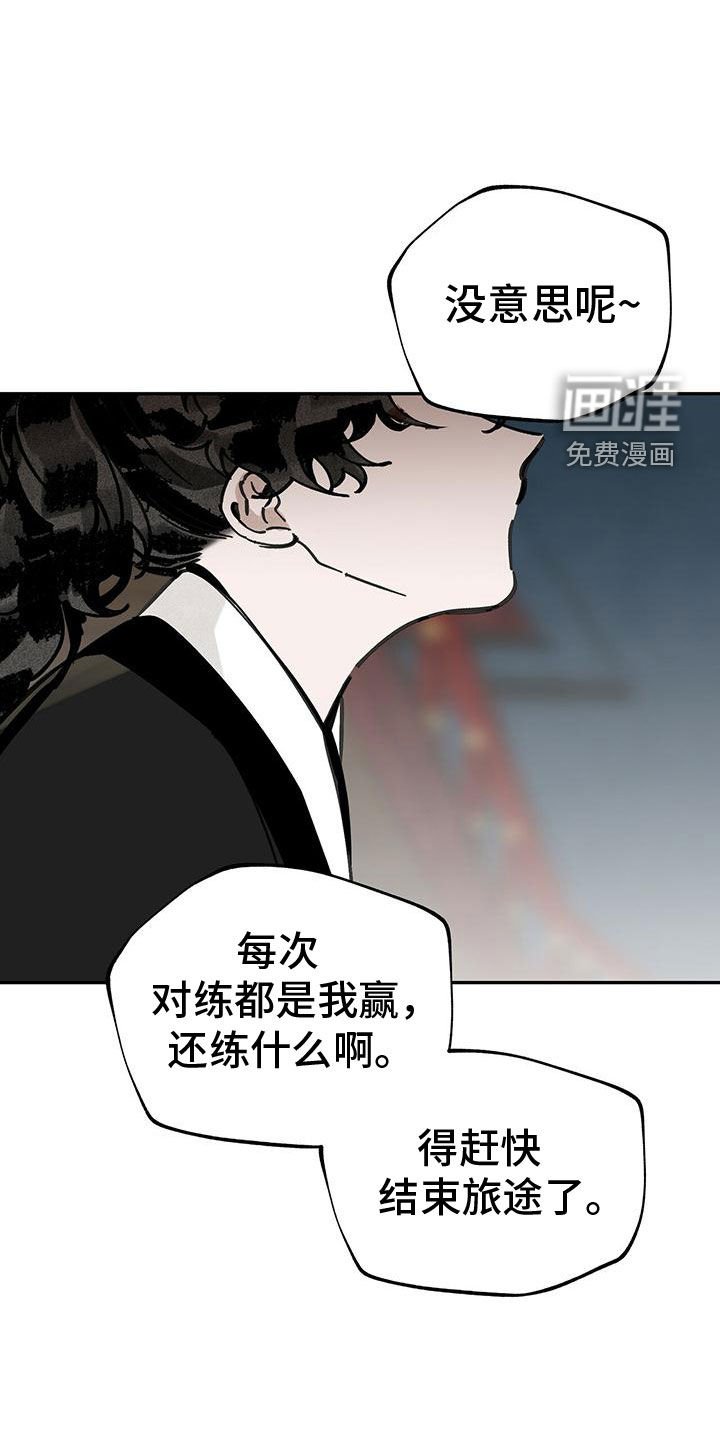 第144章：【第二季】停滞不前