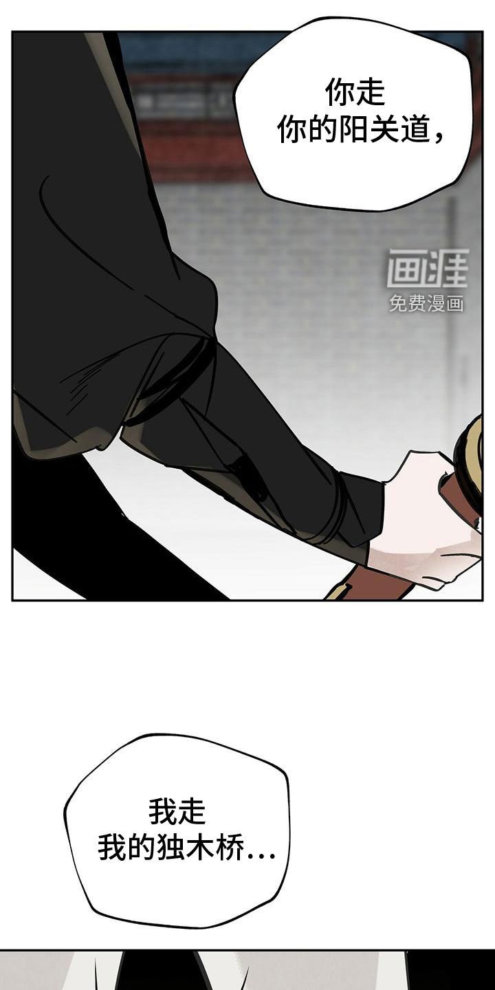 第144章：【第二季】停滞不前