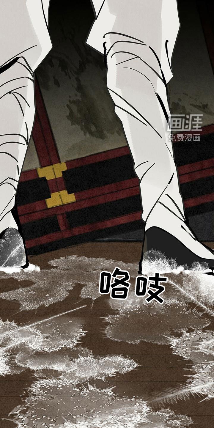 第144章：【第二季】停滞不前