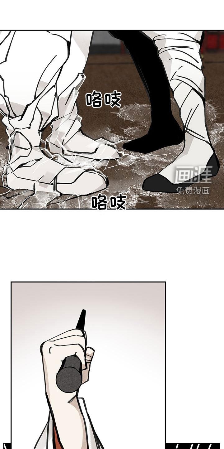 第145章：【第二季】还算聪明